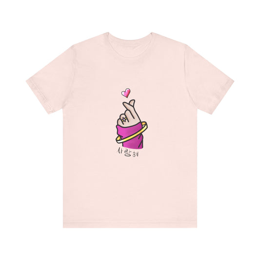 Cute T-Shirt, Finger Heart Unisex Graphic Tee - Korean K-Pop Design