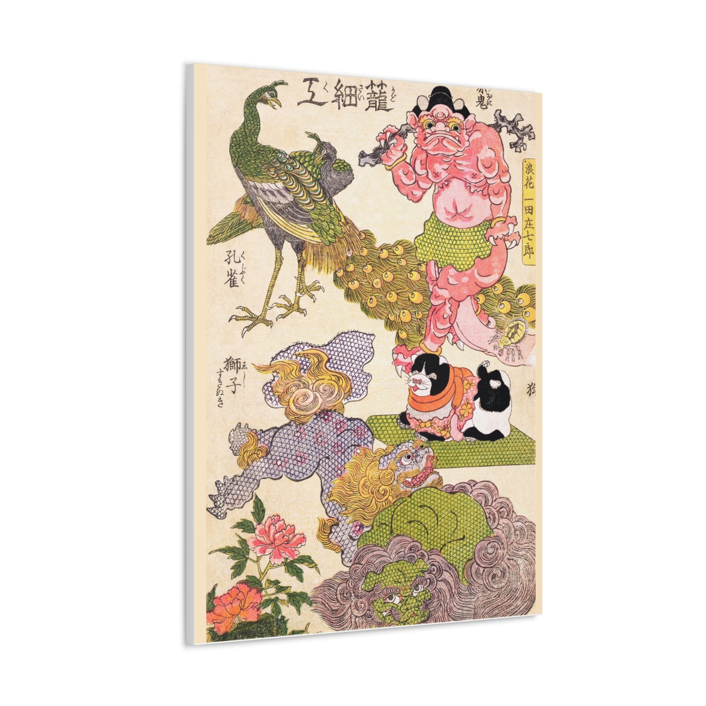 Vintage Art,Japanese Wall Art Canvas Gallery Wrap 30x40